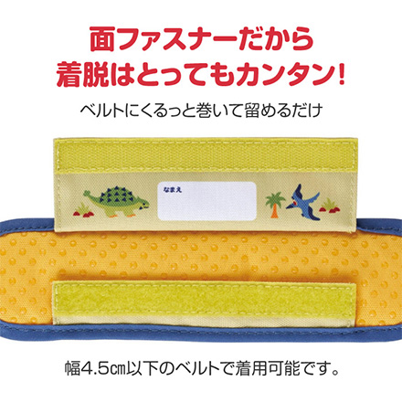 水筒ショルダーベルトカバー パウパトロール23