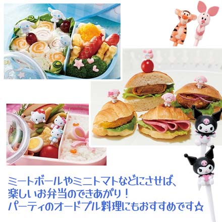 ランチピック お弁当ピック 4本入り スケーター LKP5Dランチピックス ベイマックス