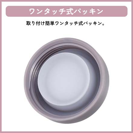  水筒 ステンレス マグボトル 180ml スモーキーピンク