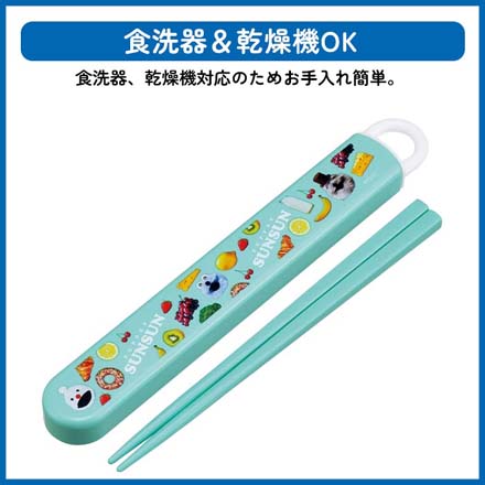 カトラリー 箸 パペットスンスンスライド箸と箸箱セット