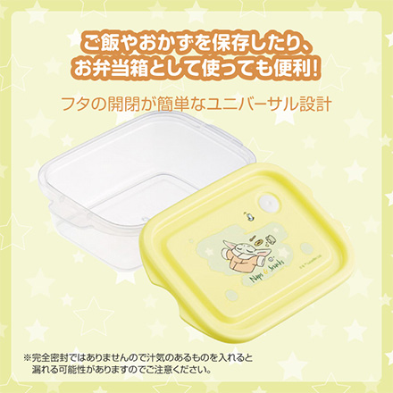 弁当箱 保存容器 スターウォーズ シールボックス 500ml グローグー 【2個入り】