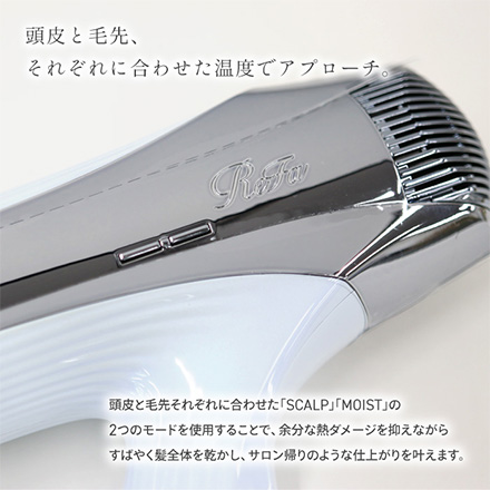 ReFa ドライヤー スマートダブル ホワイト RE-AX-02A