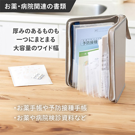 収納ファイル SEPAL おかたづけファイル ライトグレー FDC
