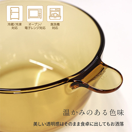 鍋 両手鍋 クックポット 1.5L CP-8694 VISIONS