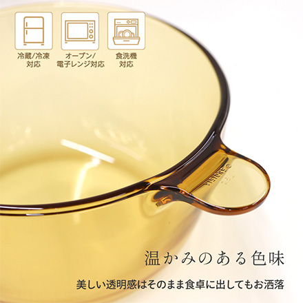 鍋 両手鍋 クックポット 2.5L CP-8695 VISIONS