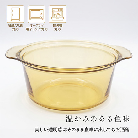 鍋 両手鍋 スープポット 3.5L CP-8697 VISIONS