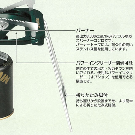 大型五徳 ガスバーナーコンロ 収納バッグ付