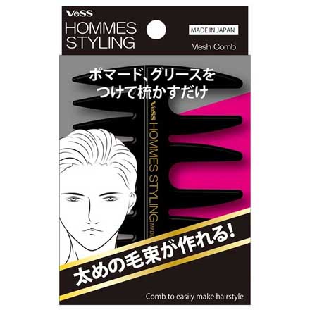 メッシュコーム 国産 日本製 男性用 くし 櫛