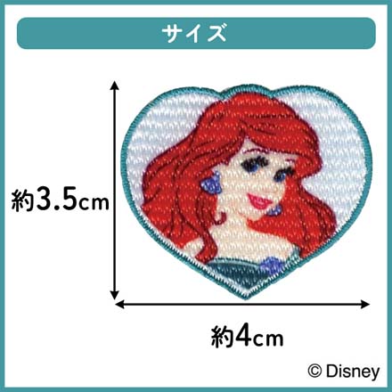 ワッペン アップリケ アリエル MY-MY260