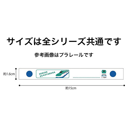 HNB スナップネーム プラレール