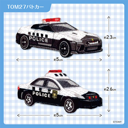 ワッペン アップリケ ワッペントミカ TOM27パトカー