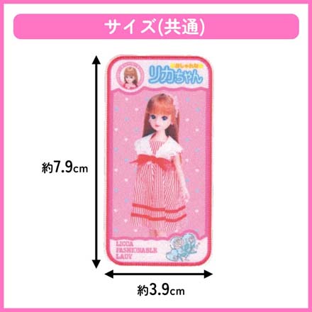 ワッペン アップリケ Licca TOM82 リカちゃん 初代