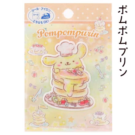 HNB サンリオ ワッペン ポムポムプリン