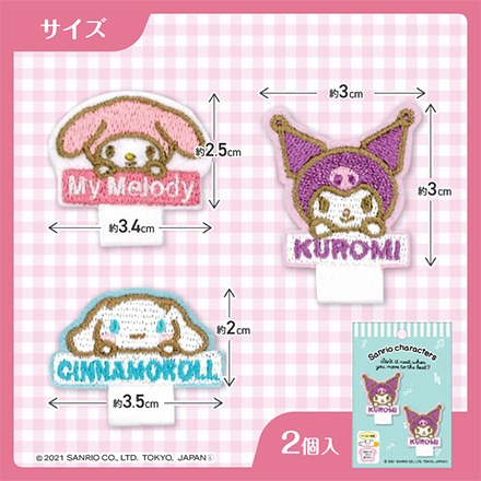 ワッペン サンリオ 名札付け アップリケ マイメロディ SCW33