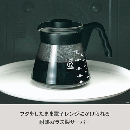 HARIO ハリオ V60 コーヒーサーバー 700ml VCS-02B