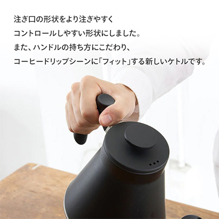 HARIO ハリオ V60 ドリップケトル・フィット 800ml マットブラック VKF-120-MB