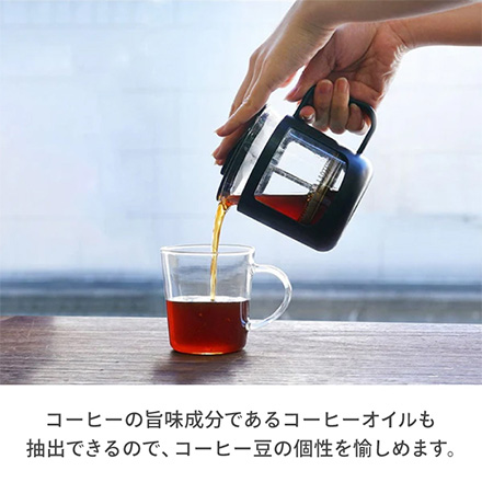 HARIO ハリオ カフェプレス・U 4杯用 CPU-4-B