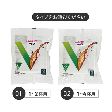 HARIO ハリオ V60用 ペーパーフィルター 01W 100枚入 1～2杯用 10袋セット ホワイト VCF-01-100W