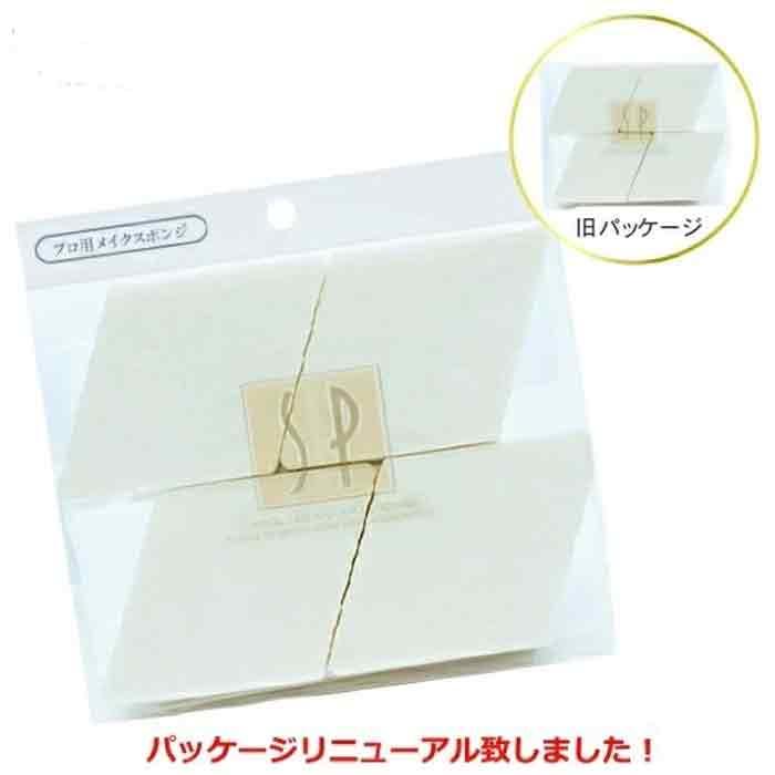 ファンデーション用 スポンジ 4P 2個 HNB