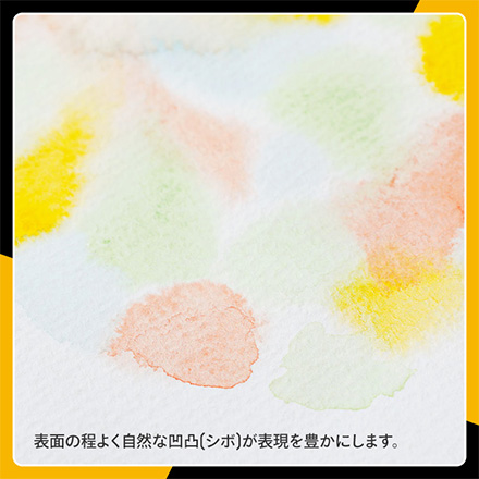 マルマン 画用紙 図案スケッチブック 【B6】 FDC