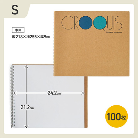 クロッキーブック 白クロッキー紙 S レッド FDC