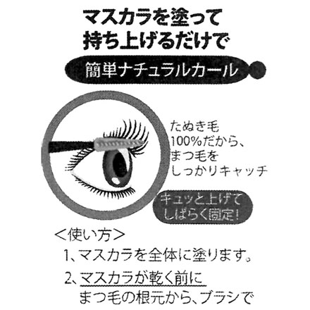 HNB 狸毛 スクリューブラシ 化粧ブラシ 村岸産業