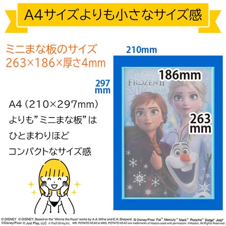 YAXELL ミニ まな板 カッティングボード 1個 プリンセス