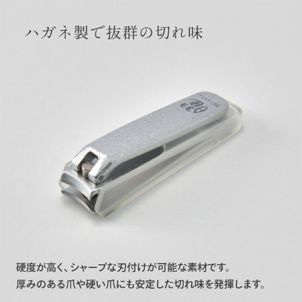 ツメキリ マスターエッジ 曜YO-U YAXELL 曜爪切り 小