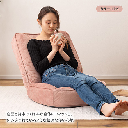 座椅子 フロアチェア 東谷 RKC-188 BE