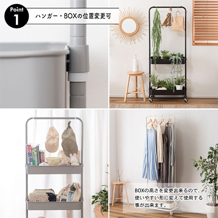 ハンガーワゴン ブラック LFS-52