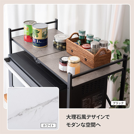 レンジラック レンジ棚 レンジ置き 石目調フォールディング ブラック LFS-53