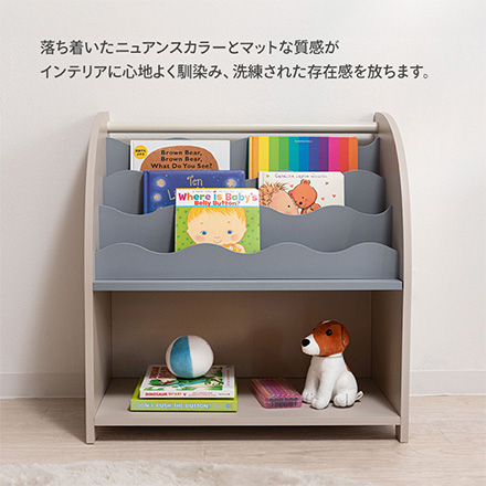 ブックシェルフ 本棚 絵本棚 COU-201 BE