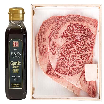 お歳暮 2025 松阪牛 ロースステーキ(2枚)＆二反田醤油にんにくソースセット 9840-013