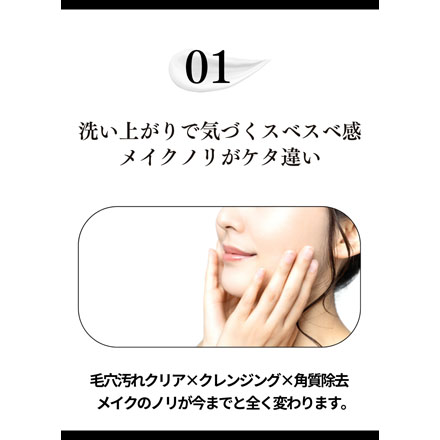 Satochika Soap 菜の花 SS-N1 FUSION