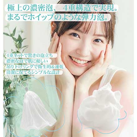 Satochika Soap 菜の花 2個+Satochika4重泡立てネットセット SS-N2n FUSION