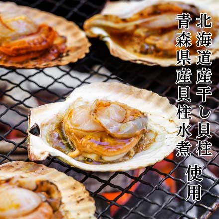 ふりかけ 北海ホタテ かに 各55g×2種 食べ比べセット 澤田食品