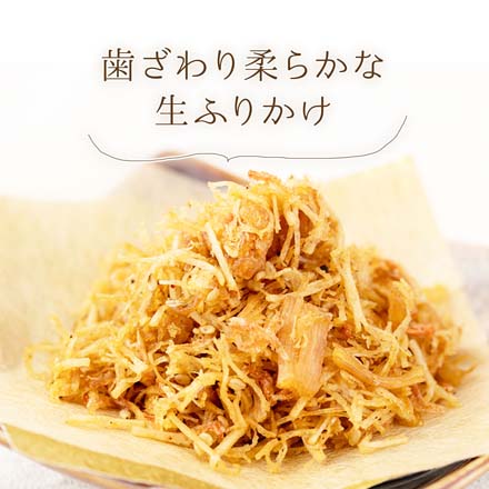 ふりかけ ゴロっと北海ホタテの焦がし醤油 ホタテ 2袋セット 澤田食品