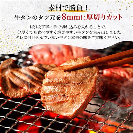厚切り特上牛タン 2kg (8～12名様用) タン元のみ使用！米国産