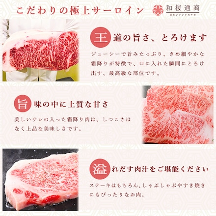 仙台牛 霜降り サーロインスライス 1000g A5等級 黒毛和牛 しゃぶしゃぶ・ すき焼き用