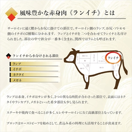 BMS12限定 仙台牛 イチボ 焼肉用400g(200g×2パック) 2～4名様用　A5等級 黒毛和牛 モモ肉 ランイチの人気部位 希少部位