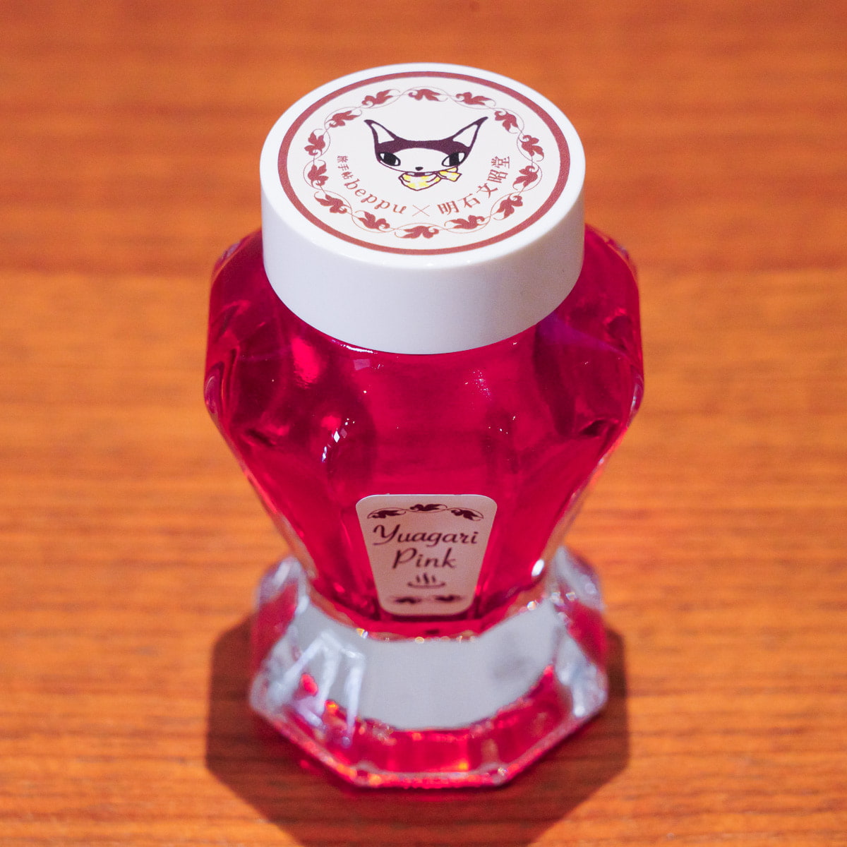 別府ビュー アンド トワイライト インク 湯あがりピンク