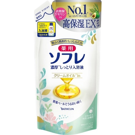 薬用ソフレ 濃厚しっとり入浴液 本体＋つめかえ×３ リラックスサボン バスクリン 4548514157552 4548514157569