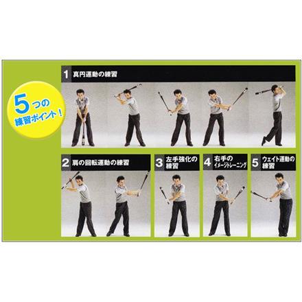 ライト ゴルフ パワフルスイング GF-120 M-281 練習器具 サイズ：120cm 重量：約600g LITE 素振り バット M281 GF120 ホワイト/120cm