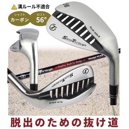 トライアル ゴルフ サンドスルー ウェッジ オリジナルカーボンシャフト SANDTHRUWEDGE 56度