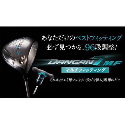 調整機能付き マルマン ゴルフ DANGAN7 MF マルチフィッティング ドライバー オリジナルFUBUKI カーボンシャフト ダンガン7 フブキ R