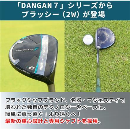 レフティー 左用 マルマン ゴルフ DANGAN7 ブラッシー フェアウェイウッド DANGAN7シリーズ専用 カーボンシャフト ダンガン7 ダンガン 2番ウッド S