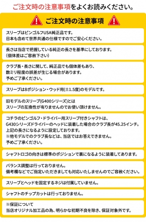 純正スリーブ付きシャフトPING G430 G425 G410 ドライバー用 フジクラ ベンタス TR ブルー ベロコア カーボン シャフト Ventus BLUE Velocore Ventus TR Blue5/R