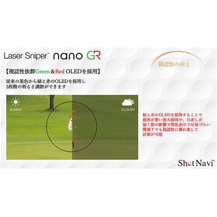 ショットナビ レーザースナイパー ナノ ジーアール 計測器 ゴルフ用距離計測器 距離計 Laser Sniper nano GR ホワイト