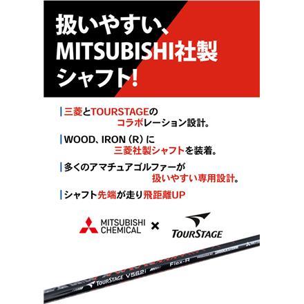 ブリヂストン ゴルフ ツアーステージ V562 ユーティリティー 2本組(U4,U5) MITSUBISHI オリジナルカーボン U4+U5/R