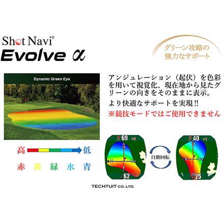 ショットナビ Evolve α GPSナビ ブラック,ホワイト ブラック